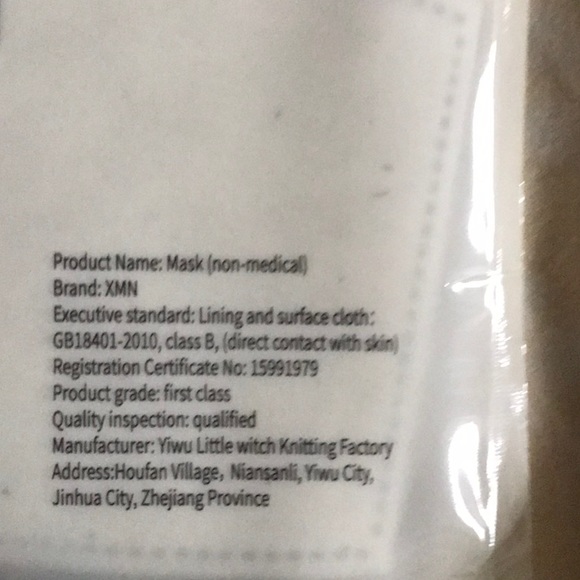 😷 Leopards Print Sequin Mask 😷 - Picture 4 of 4